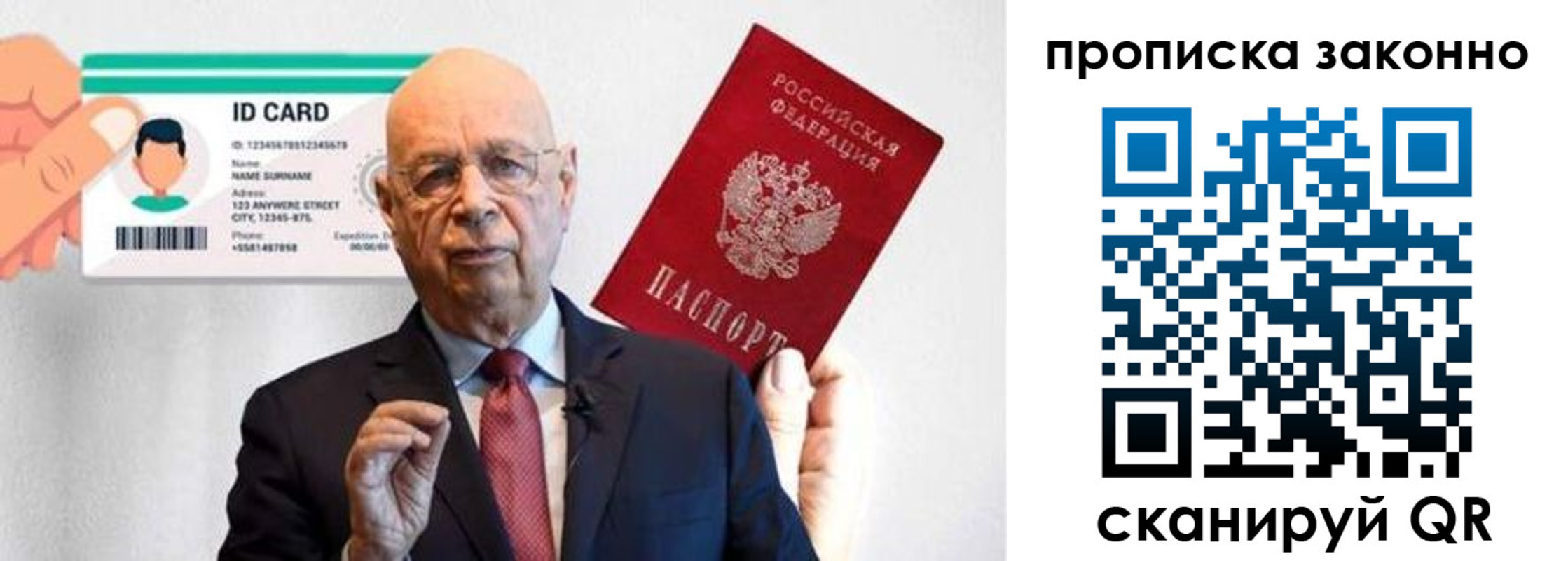 где прописаться в Новоалтайске