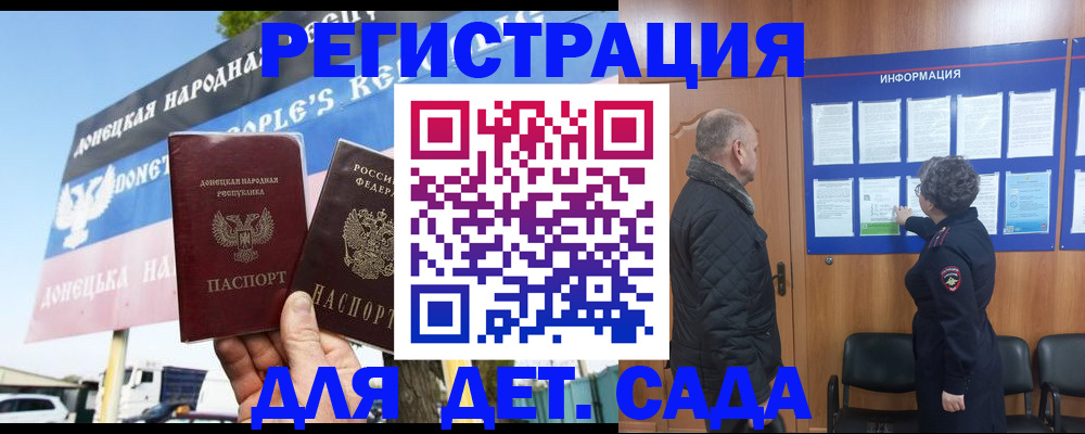 пропишу в квартире в Новоалтайске